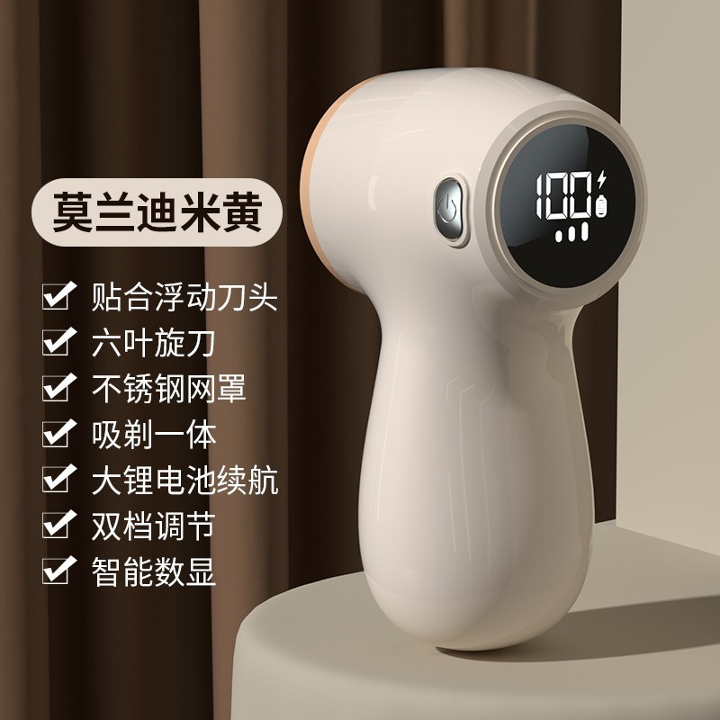 毛球修剪器家用充电式衣服去除打毛机衣物刮吸剃毛器起球神器图5