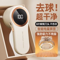 家用新款毛球修剪器智能数显便捷剃毛器充电式去毛器起球除毛器