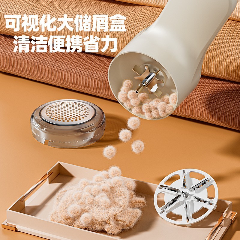 家用新款毛球修剪器智能数显便捷剃毛器充电式去毛器起球除毛器图4