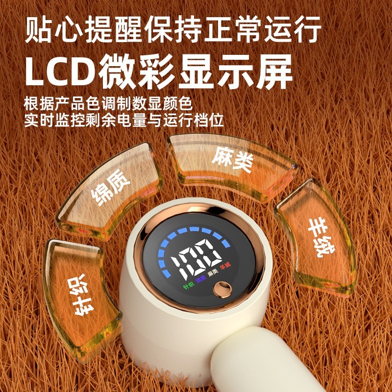 手持毛球修剪器家用衣物羊毛衫剃毛机充电除毛球剃毛器起球器图4