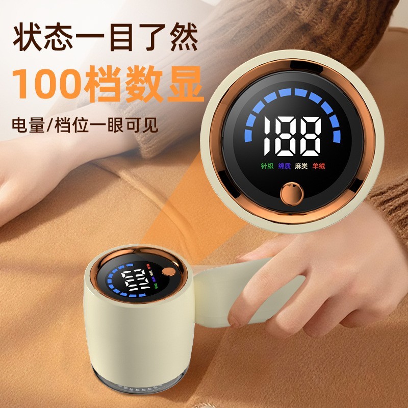 手持毛球修剪器家用衣物羊毛衫剃毛机充电除毛球剃毛器起球器图2