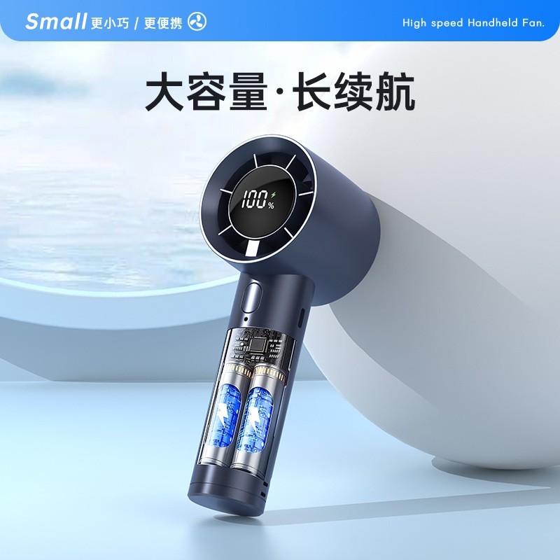 手持涡轮高速风扇usb充电家用学生数显桌面便携式迷你风扇图2