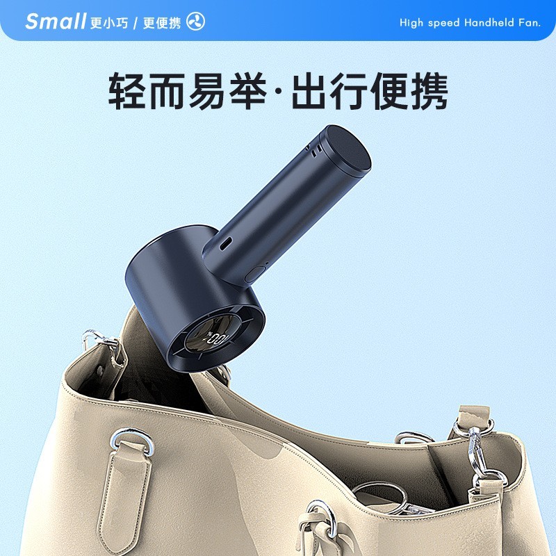 手持涡轮高速风扇usb充电家用学生数显桌面便携式迷你风扇图3