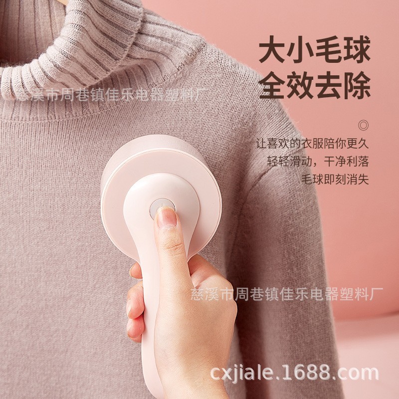 毛球修剪器电动剃毛球机充电款毛球修剪器去球器除毛器图3