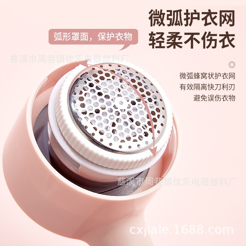 毛球修剪器电动剃毛球机充电款毛球修剪器去球器除毛器图2