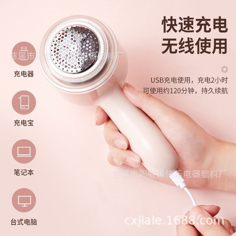 毛球修剪器电动剃毛球机充电款毛球修剪器去球器除毛器图4