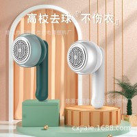 毛球修剪器电动剃毛球机充电款毛球修剪器去球器除毛器