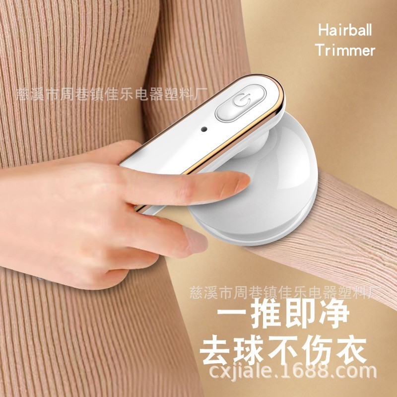 毛球修剪器电动剃毛球机充电款毛球修剪器去球器除毛器图3