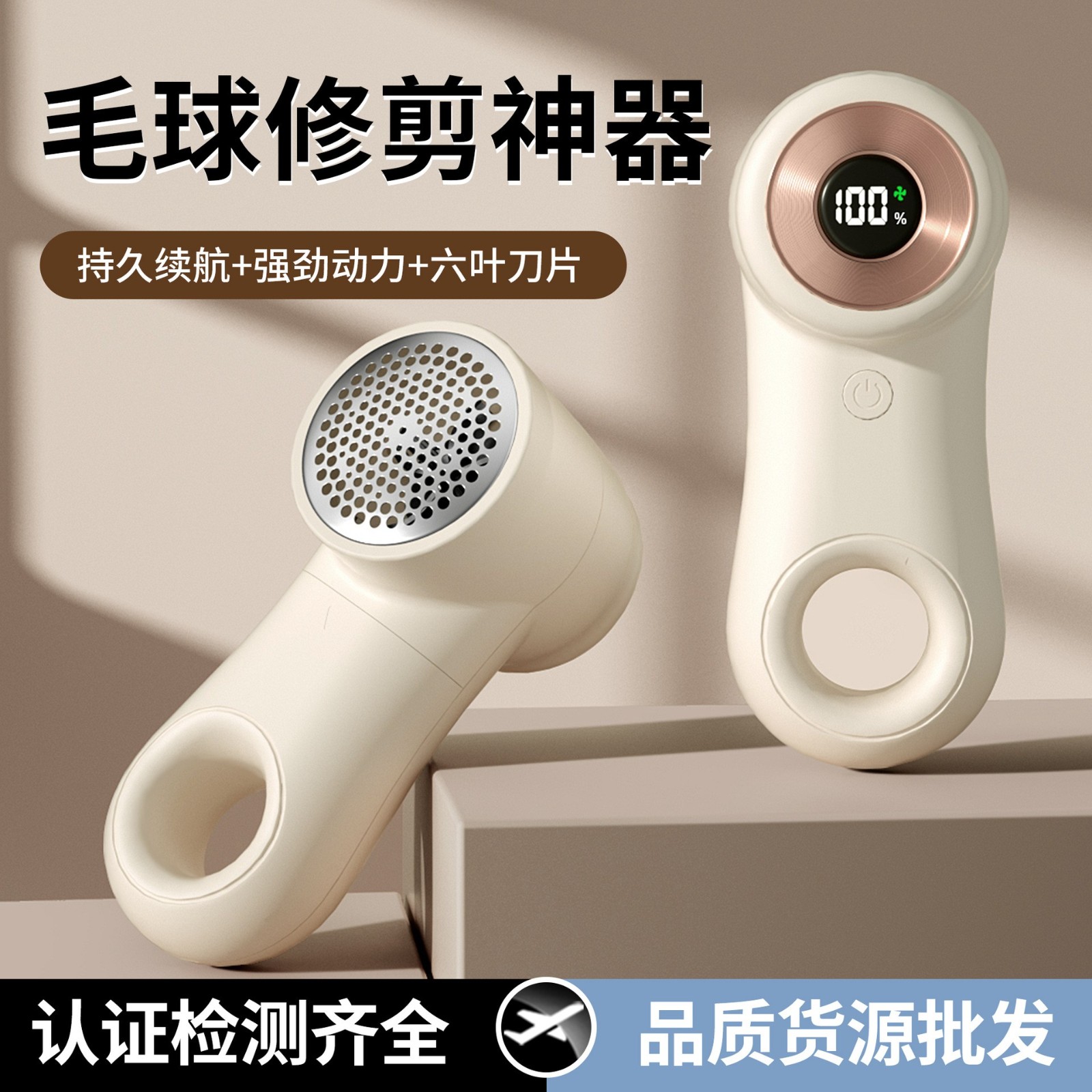 新款毛球修剪器 便携充电型长续航衣服去毛球器迷你除毛球修剪器