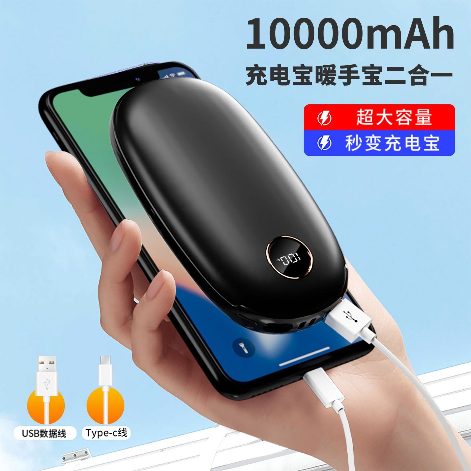 2025外贸新款暖手宝充电宝二合一便携usb充电式大容礼品电暖手宝图4