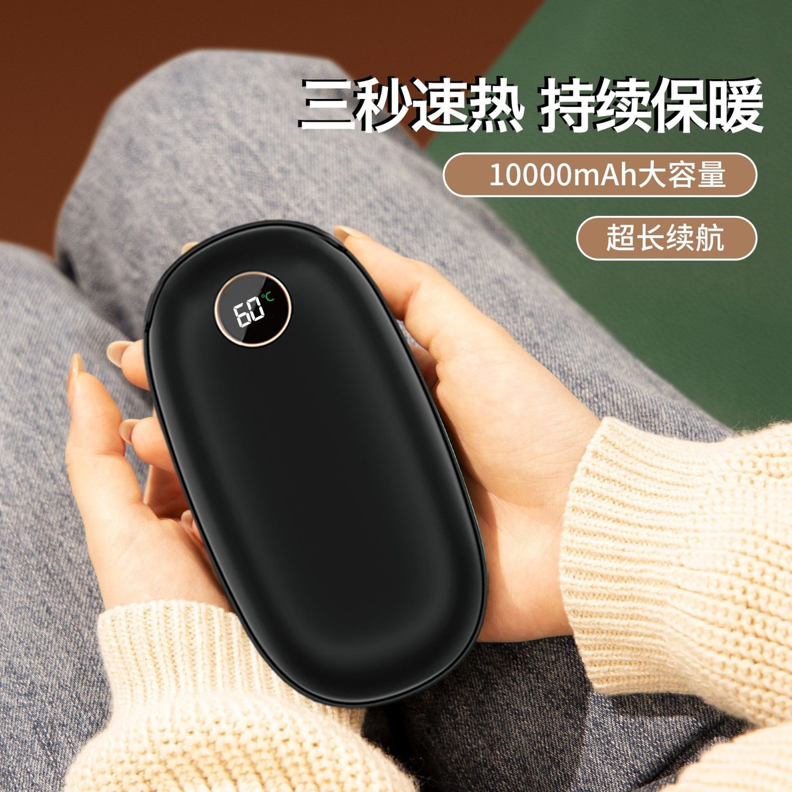 2025外贸新款暖手宝充电宝二合一便携usb充电式大容礼品电暖手宝图2