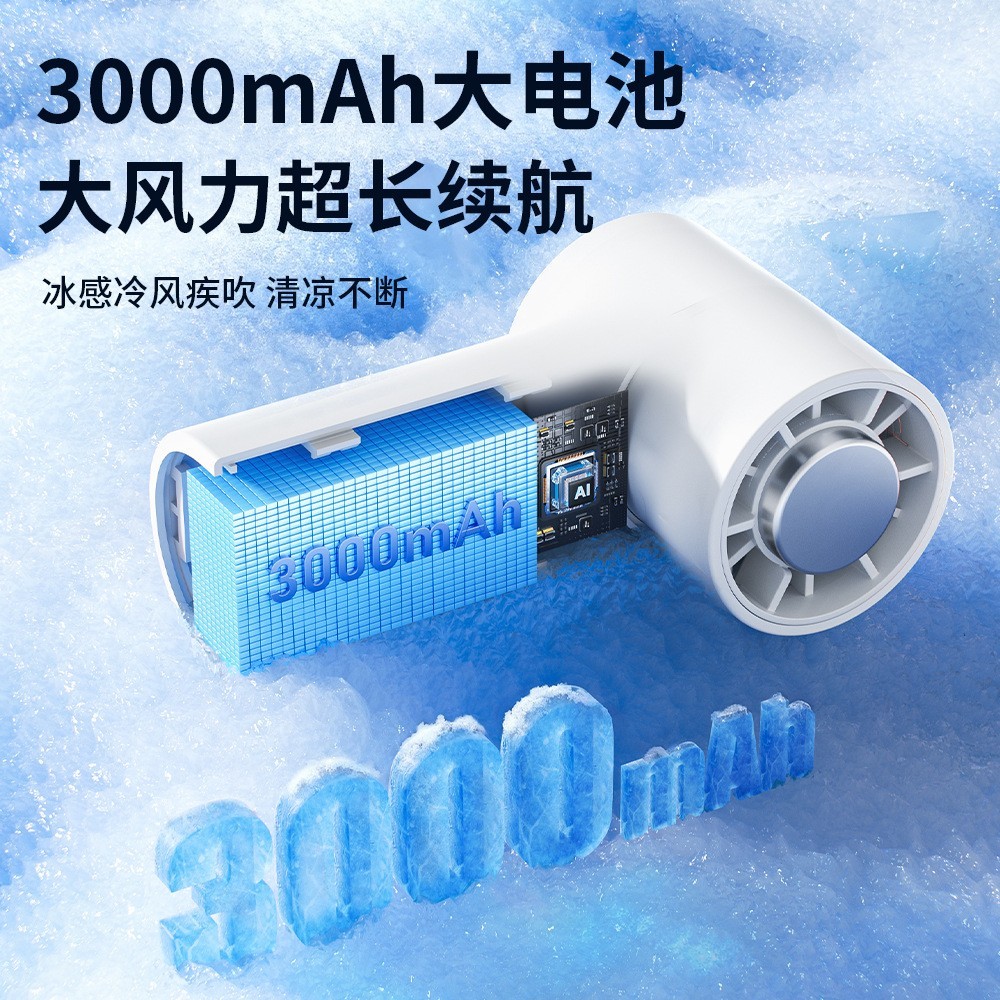 2026新款手持风扇跨境风扇冰敷制冷充电小风扇迷你便携USB小风扇图4