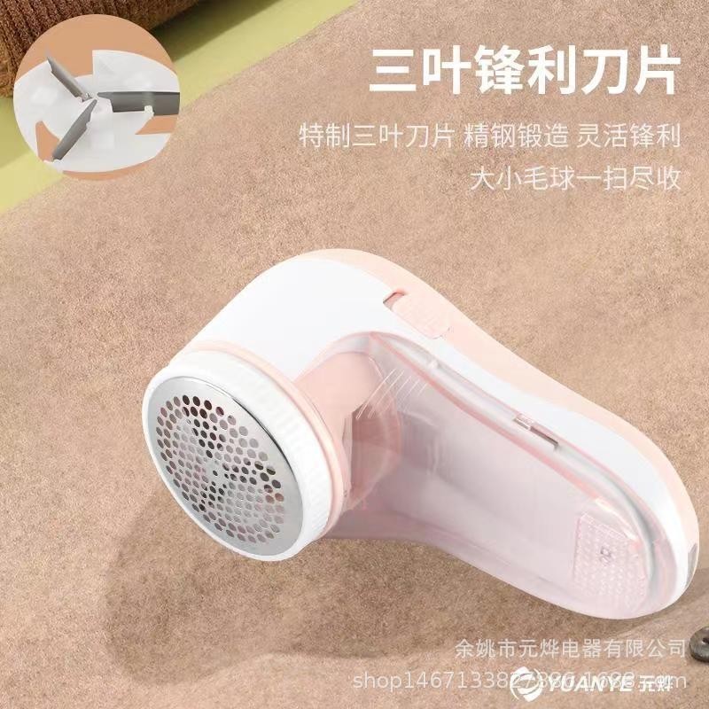 毛球修剪器剃毛器刮毛器去毛球器衣服起毛刷打去毛去球器充电图5