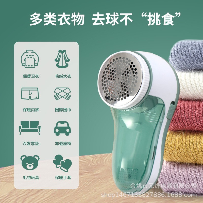 毛球修剪器剃毛器刮毛器去毛球器衣服起毛刷打去毛去球器充电图2