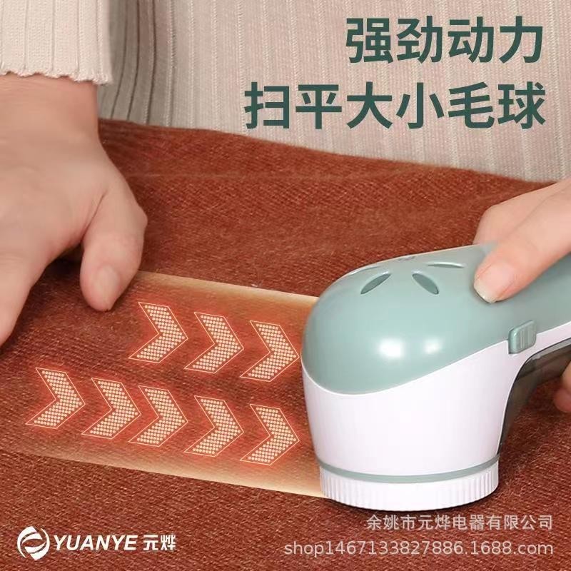 毛球修剪器剃毛器刮毛器去毛球器衣服起毛刷打去毛去球器充电图3