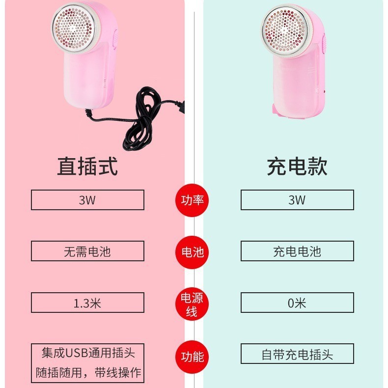 毛球修剪器毛球机剃毛机USB去球器衣物刮打毛除毛去毛球图3