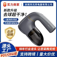 大毛球修剪器手握旋转充电式去毛神器家用毛衣剃毛器打毛机