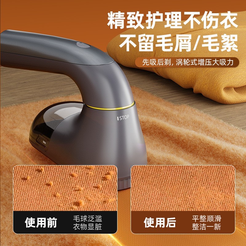 大毛球修剪器手握旋转充电式去毛神器家用毛衣剃毛器打毛机图2