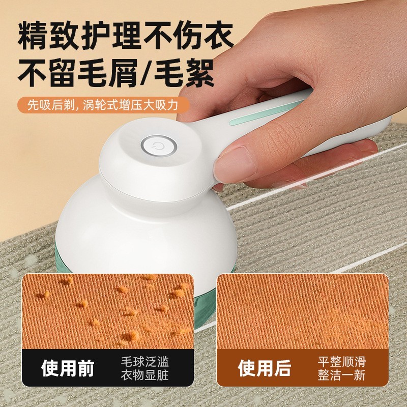 毛球修剪器衣服去球器type-c充电式剃毛机家用衣物去球器图2