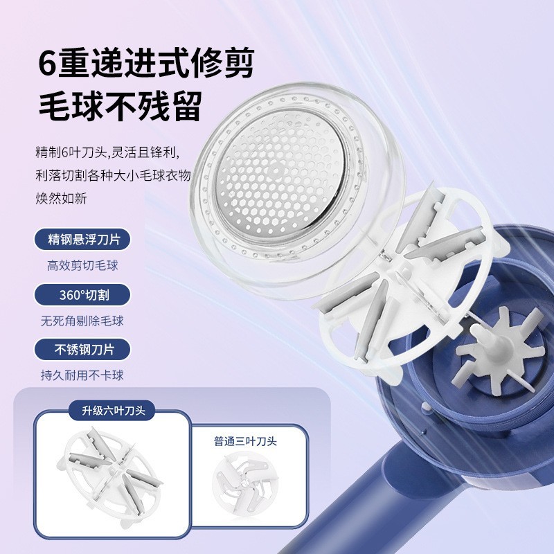 毛球修剪器厂家冬季毛衣卫衣物剃毛器外套刮毛器去毛球图2