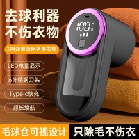 跨境毛球修剪器家用充电式衣服去毛球器便携式毛衣剃毛器厂家