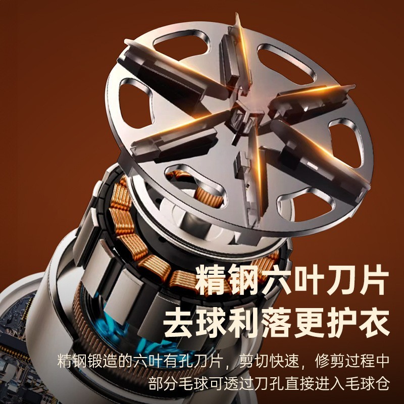 跨境毛球修剪器家用充电式衣服去毛球器便携式毛衣剃毛器厂家图4