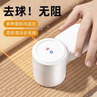 家用剃毛器剃毛机毛球修剪器6刀头去球器USB充电式毛球修剪器