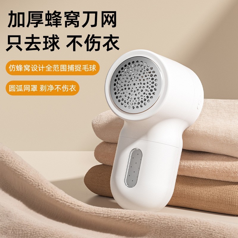 家用剃毛器剃毛机毛球修剪器6刀头去球器USB充电式毛球修剪器图3