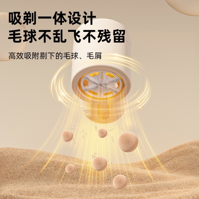 家用剃毛器剃毛机毛球修剪器6刀头去球器USB充电式毛球修剪器图2