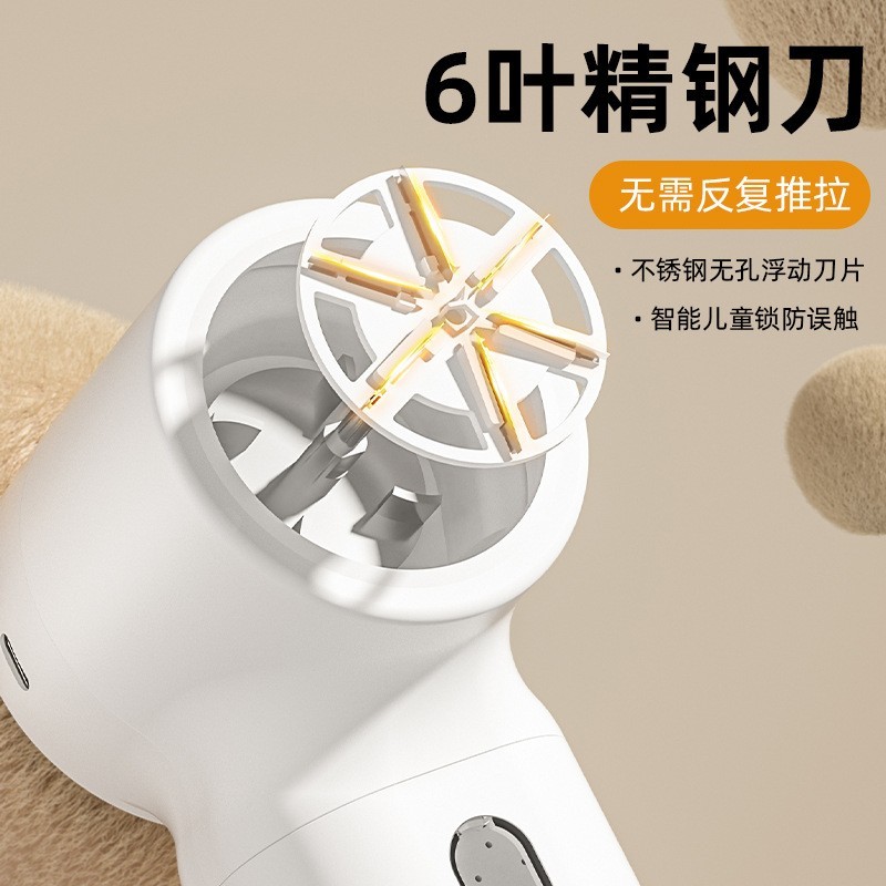 跨境毛球修剪器家用充电式衣服去毛球器便携式毛衣剃毛器家用吸除图4