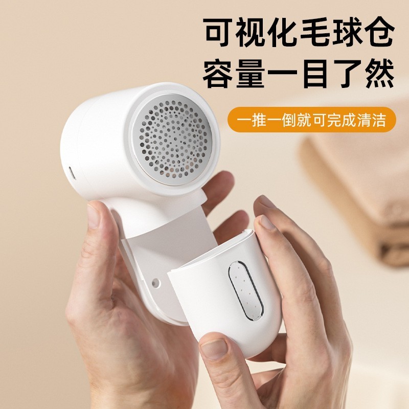 跨境毛球修剪器家用充电式衣服去毛球器便携式毛衣剃毛器家用吸除图3