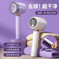 新款毛球修剪器剃毛器去球器充电式去球器剃毛机吸毛器衣服打毛器