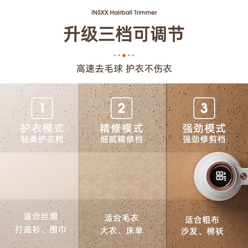 剃毛器衣服去球器打刮毛器衣物去毛球神器除毛器ins毛球修剪器图3