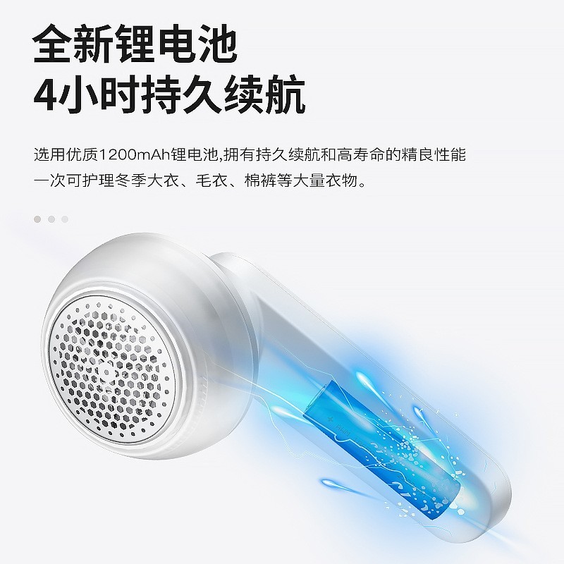 剃毛器衣服起球去毛器充电式家用打刮吸除毛球神器毛球修剪器图4