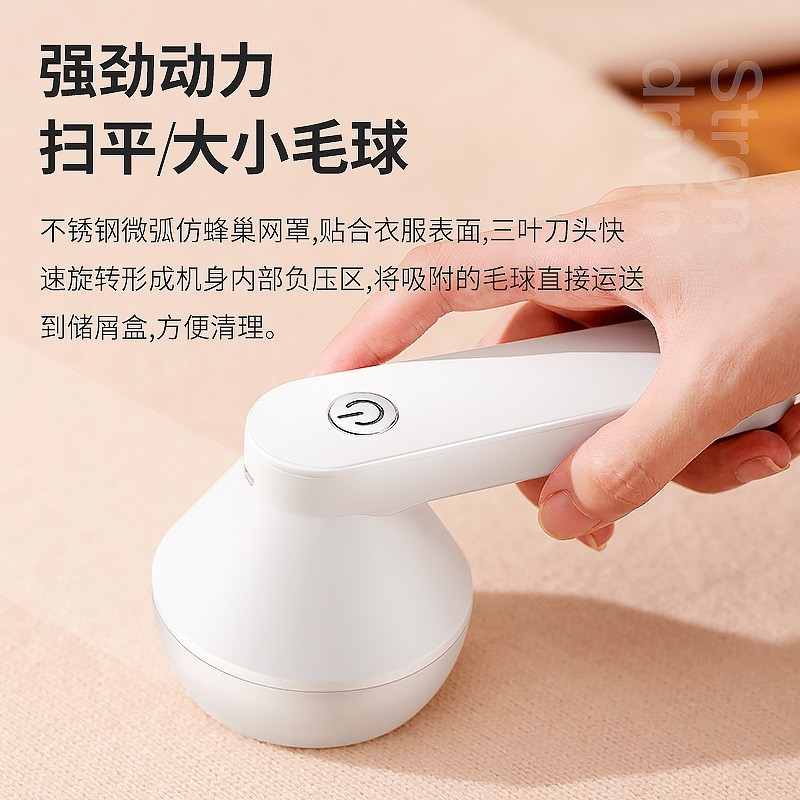 剃毛器衣服起球去毛器充电式家用打刮吸除毛球神器毛球修剪器图2