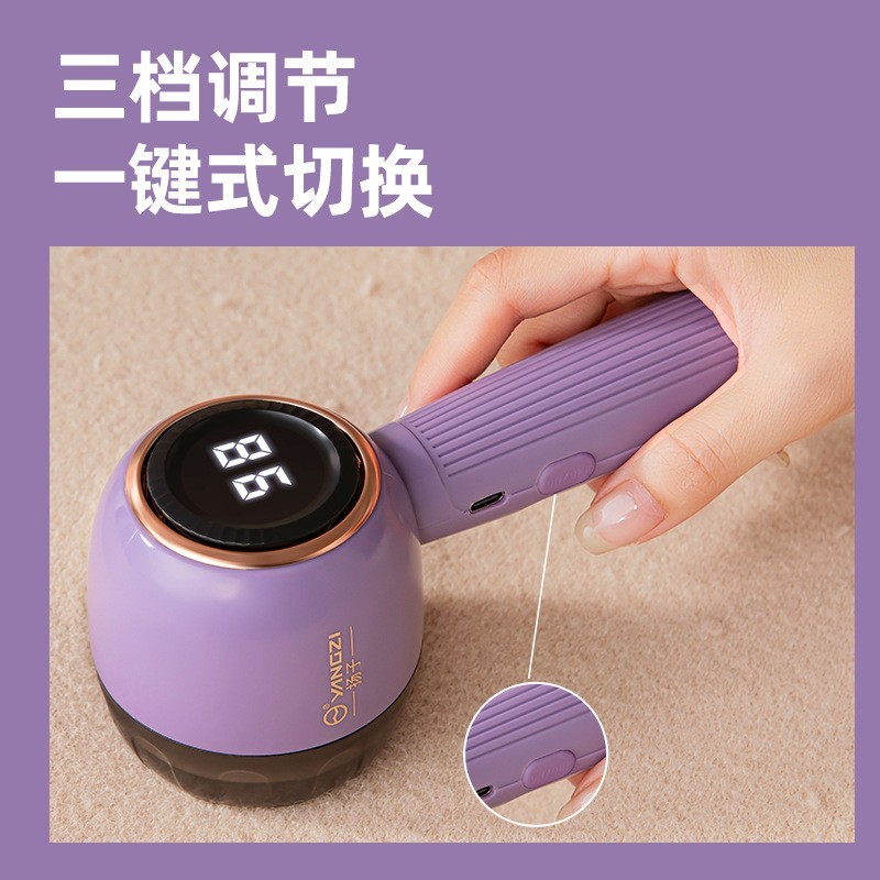 毛球修剪器家用充电式衣服起球去毛球器刮剃毛衣神器图2
