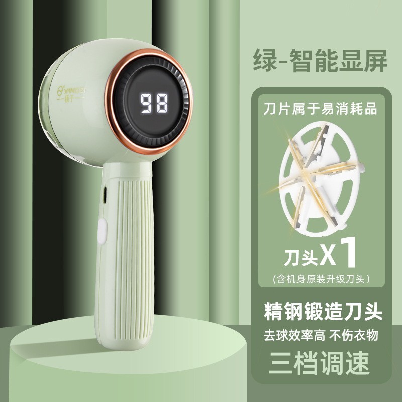 毛球修剪器家用充电式衣服起球去毛球器刮剃毛衣神器图4