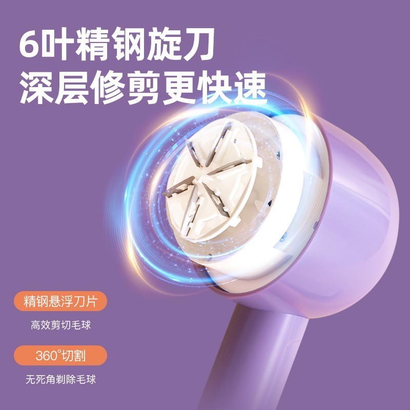 毛球修剪器家用充电式衣服起球去毛球器刮剃毛衣神器图3