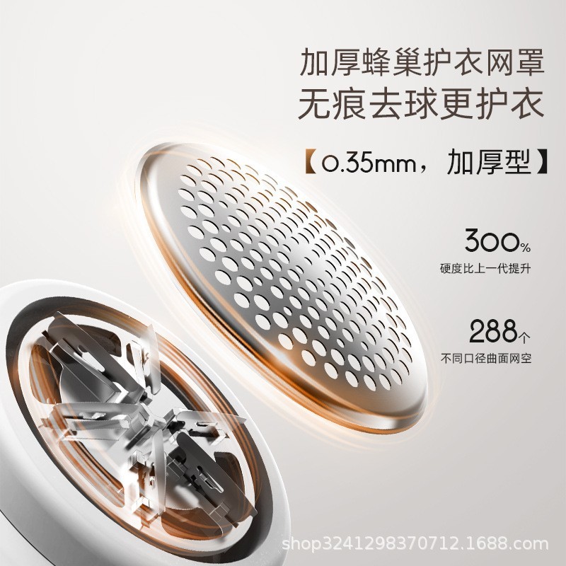 定制毛球修剪器毛机剃毛器毛衣去球器毛球器电动除毛器家用充电剃图3