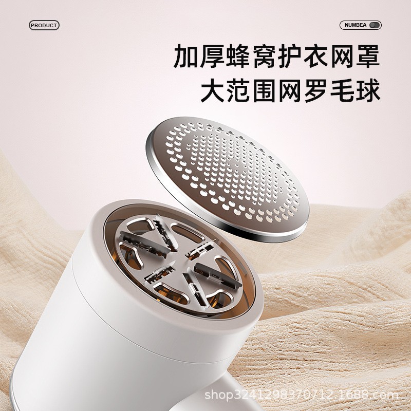 定制毛球修剪器毛机剃毛器毛衣去球器毛球器电动除毛器家用充电剃图3