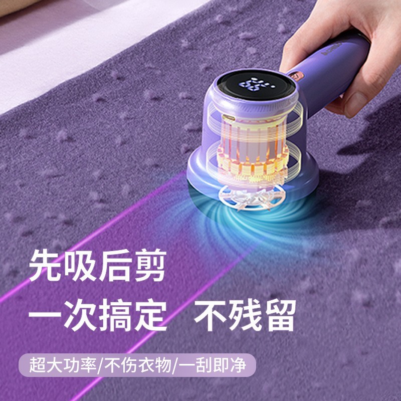 毛球修剪器电动去球器USB充电大衣剃毛器家用毛衣去球除毛机图3