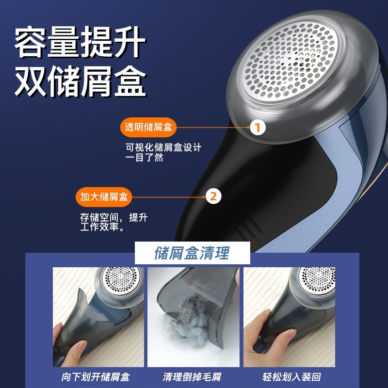 跨境剃毛球器衣服毛球修剪器去球器衣物刮毛去除毛球机打毛器图2