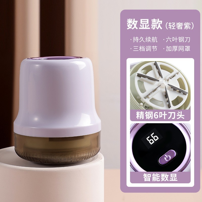 毛球修剪器毛衣服剃球机起毛球电动家用USB充电剃刮毛器图2