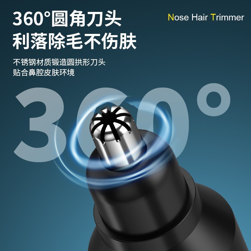 电动鼻毛修剪器男士修鼻毛剃鼻毛器清理鼻腔充电式电动剪鼻毛神器图2