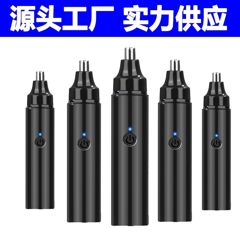 跨境电动鼻毛刀充电式鼻毛器便携式鼻毛修毛器水洗男女耳毛修理器
