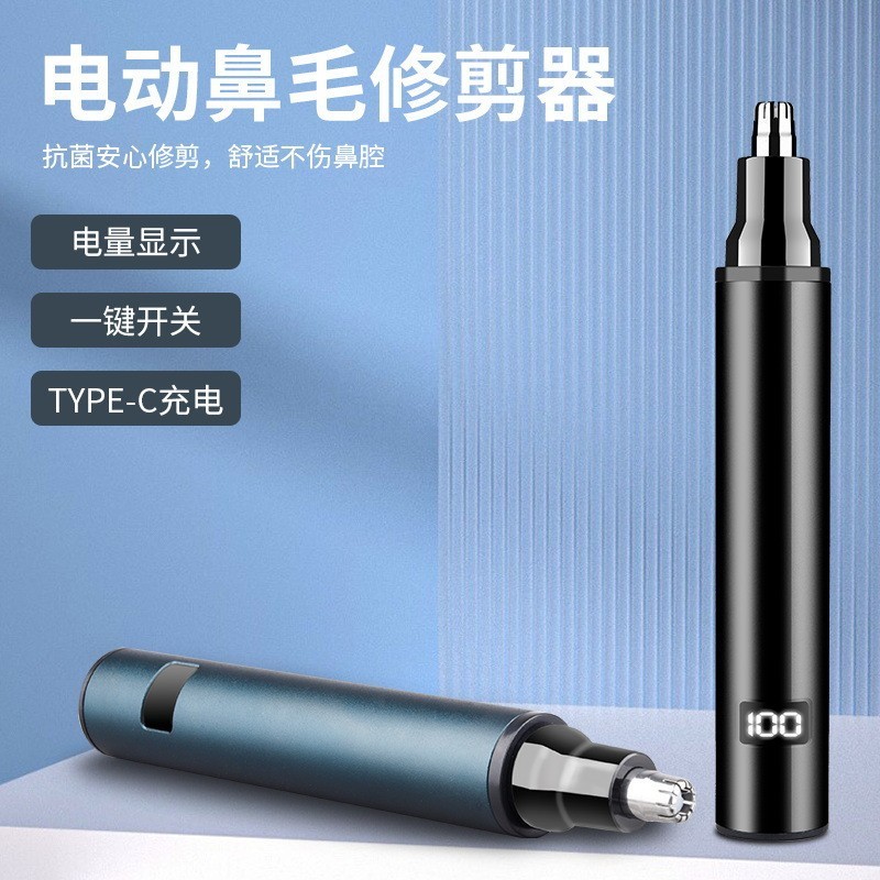 跨境鼻毛修剪器男士电动剃修鼻毛神器女用鼻孔剪鼻毛刀刮除鼻孔毛图4