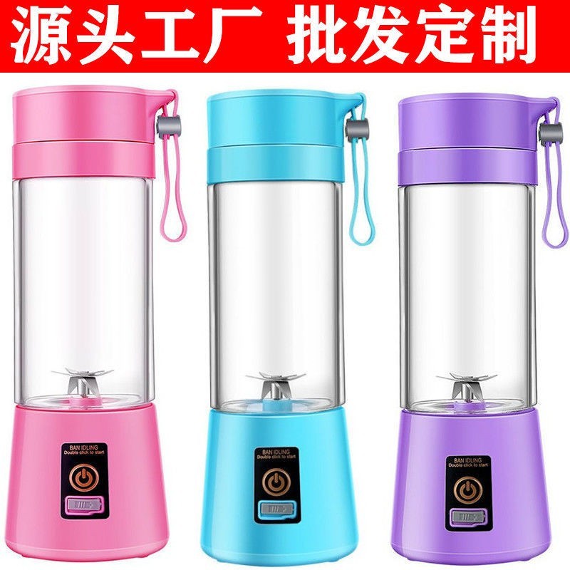 跨境家用迷你电动水果榨汁机小型果蔬充电果汁杯电动榨汁杯便携式图3