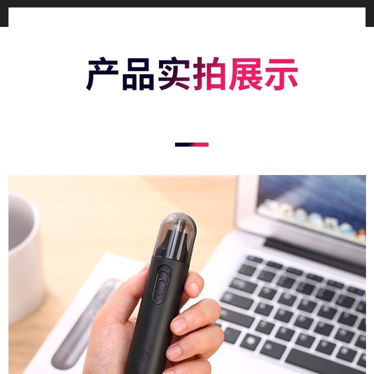 电动鼻毛修剪器修理器剃鼻毛器修眉刀刮鼻毛器修鼻毛小剪刀亚马逊图3
