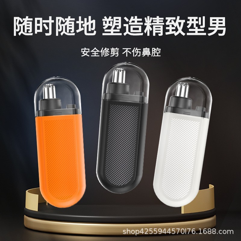 新款电动鼻毛修剪器剃鼻毛器修理器修眉刀刮鼻毛器修鼻毛小剪刀