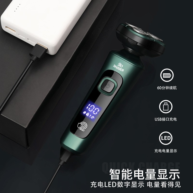 电动剃须刀刀头胡须刀水洗刮胡刀三全身无刷电机LED显示三刀头图5